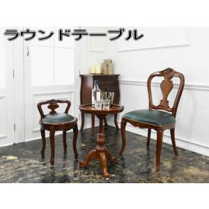 ロココ調 ティーテーブル 60cm ラウンドテーブル クラック仕上げ 白
