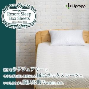 ボックスシーツ シングル キルティング 抗菌 防ダニ 丸洗い可能 取り付け楽々