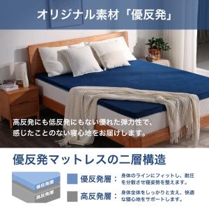 【医師・専門家が推奨】エムリリー マットレスト...の詳細画像5