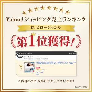 枕 低反発 大きめ 肩こり 首こり まくら ウ...の詳細画像1
