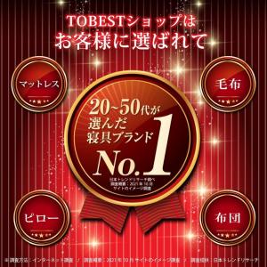 隙間パッド ベッドガード すきまパッド 高反発...の詳細画像2