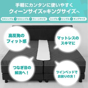 隙間パッド ベッドガード すきまパッド 高反発...の詳細画像3
