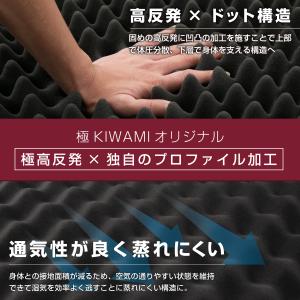 マットレス 高反発 シングル 三つ折り 10c...の詳細画像5