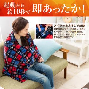 電気ひざ掛け 冬 電気毛布 毛布 電熱 ひざ掛...の詳細画像4