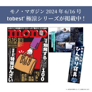 敷きパッド セミダブル 夏 とろふわ 冷感 冷...の詳細画像2