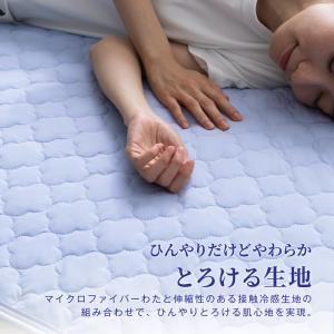 敷きパッド セミダブル 夏 とろふわ 冷感 冷...の詳細画像4