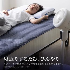 敷きパッド セミダブル 夏 とろふわ 冷感 冷...の詳細画像5