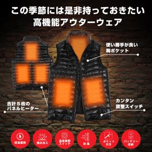 電熱ベスト 単品 レディース メンズ アウター...の詳細画像5
