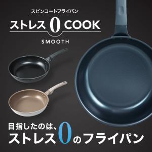 フライパン 26cm ih IH対応 ガス火対...の詳細画像1