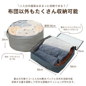 収納カバー 布団収納 クッション 布団収納袋 ...の詳細画像4