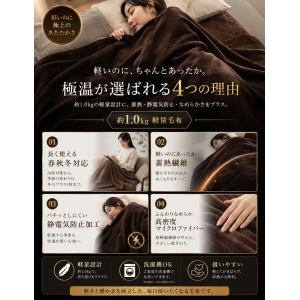 毛布 極温 シングル 暖かい 秋 冬 ブランケ...の詳細画像2
