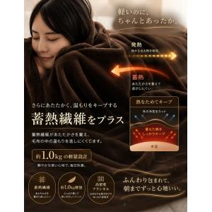 毛布 極温 シングル 暖かい 秋 冬 ブランケ...の詳細画像4