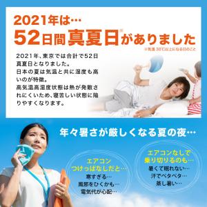 パジャマ 夏 接触冷感 男女兼用 上下セット ...の詳細画像4