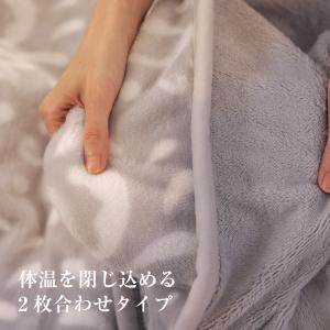 毛布 2枚合わせ 厚手 蓄熱わた 保温わた 4...の詳細画像3