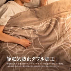 毛布 2枚合わせ 厚手 蓄熱わた 保温わた 4...の詳細画像5