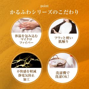 毛布 シングル フランネル毛布 秋 冬 ブラン...の詳細画像4