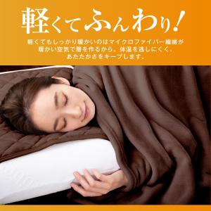 毛布 シングル フランネル毛布 秋 冬 ブラン...の詳細画像5