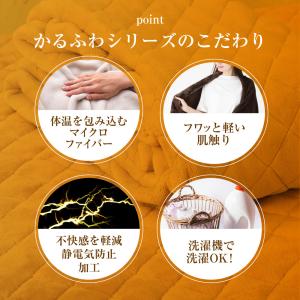 敷きパッド シングル あったか 毛布 敷き毛布...の詳細画像4