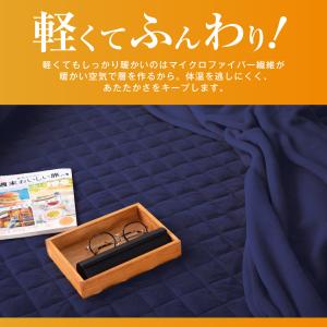敷きパッド シングル あったか 毛布 敷き毛布...の詳細画像5