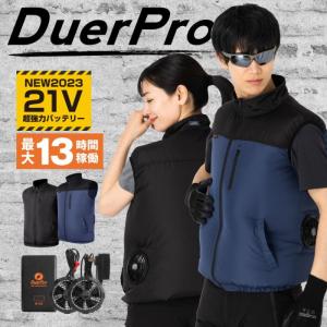 【最新版！】空調作業服 ファン付きバッテリー付 空調ウェア 21V 4段階風量調節 長袖 作業服 倉庫 工事現場 熱中症対策 USB給電 作業着