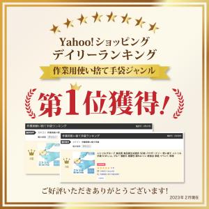 ニトリル手袋 50枚 食品用 食品衛生法適合 ...の詳細画像2