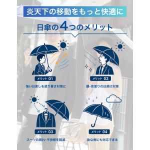 【3秒収納・完全遮光】日傘 形状記憶 晴雨兼用...の詳細画像4
