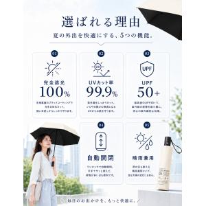 日傘 晴雨兼用 折りたたみ傘 完全遮光 自動開...の詳細画像2