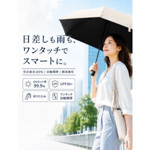 日傘 晴雨兼用 折りたたみ傘 完全遮光 自動開...の詳細画像1