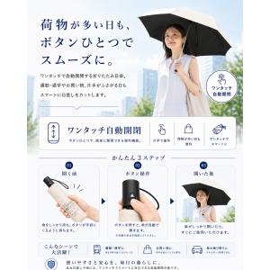 日傘 晴雨兼用 折りたたみ傘 完全遮光 自動開...の詳細画像5