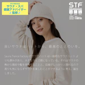 サウナマット サウナハット セット タオル生地...の詳細画像3