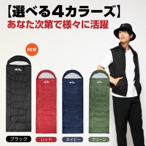 【残りネイビーのみ】寝袋 シュラフ 車中泊 コ...の詳細画像3