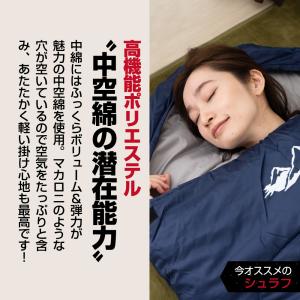 【残りネイビーのみ】寝袋 シュラフ 車中泊 コ...の詳細画像5
