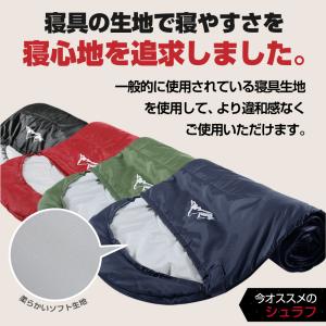 【残りネイビーのみ】寝袋 シュラフ 車中泊 コ...の詳細画像5