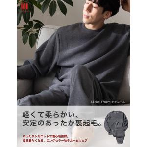 スウェット上下 裏起毛 ゆったり メンズ レデ...の詳細画像1