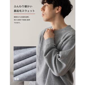 スウェット上下 裏起毛 ゆったり メンズ レデ...の詳細画像2
