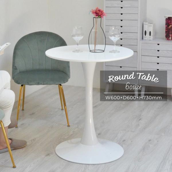 カフェテーブル 丸 幅60 ダイニングテーブル 丸型 白 コーヒーテーブル テーブル 丸テーブル ダ...