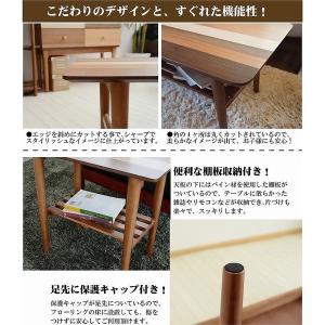サイドテーブル テーブル 木製 ロー おしゃれ...の詳細画像3