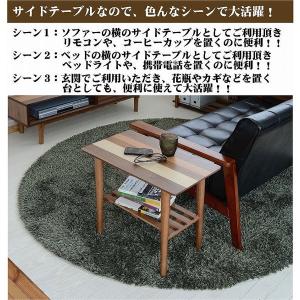 サイドテーブル テーブル 木製 ロー おしゃれ...の詳細画像4