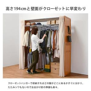 ワードローブ 収納 カーテン クローゼット 伸...の詳細画像3