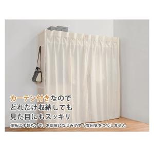 ワードローブ 収納 カーテン クローゼット 伸...の詳細画像4