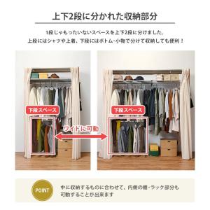 ワードローブ 収納 カーテン クローゼット 伸...の詳細画像5