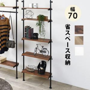 棚 ラック 収納 木製棚板 5段 可動式 幅90 奥行25 突っ張りラック