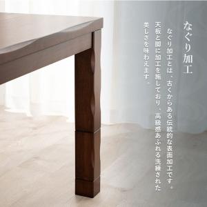 こたつ テーブル 正方形 椅子 セット こたつ...の詳細画像2