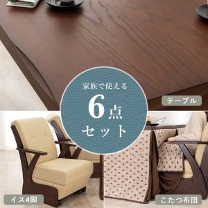 ダイニングこたつ こたつ テーブル 長方形 椅...の詳細画像1