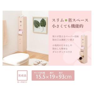 トイレ収納 完成品 姫系 スリム 木製 ゴミ箱...の詳細画像1