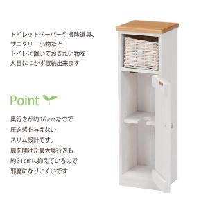 トイレ収納 完成品 スリム 木製 引き出し ト...の詳細画像2
