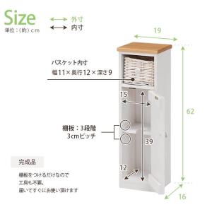 トイレ収納 完成品 スリム 木製 引き出し ト...の詳細画像4