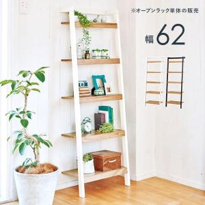 オークス（AUX） マガジンラック スリム おしゃれ ブックタワー ハイ