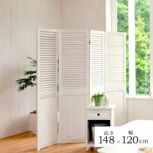 スクリーン 3連 木製 天然木 回転ルーバー 目隠し 間仕切り