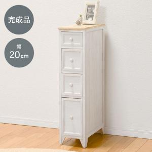 HAGiHARA（萩原） チェスト スリムチェスト 幅25cm 隙間収納 完成品